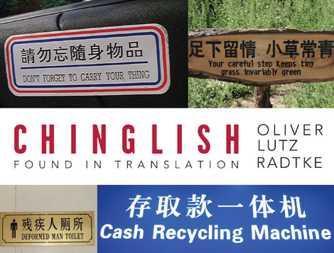 Cover of Chinglish