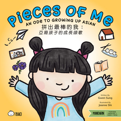 Cover of Pieces of Me