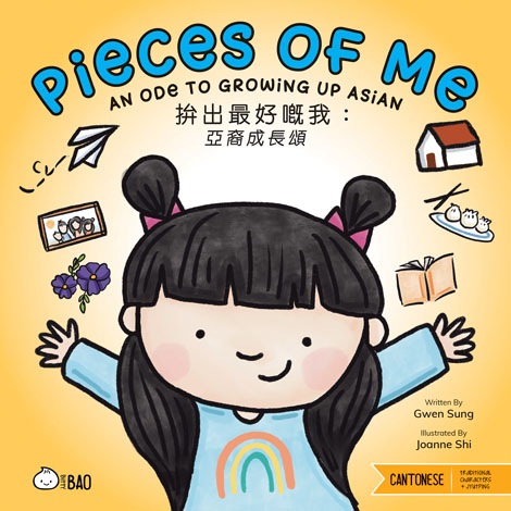 Cover of Pieces of Me