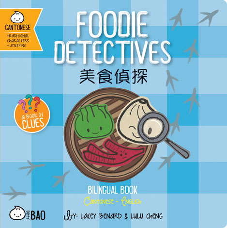 Cover of Foodie Detectives